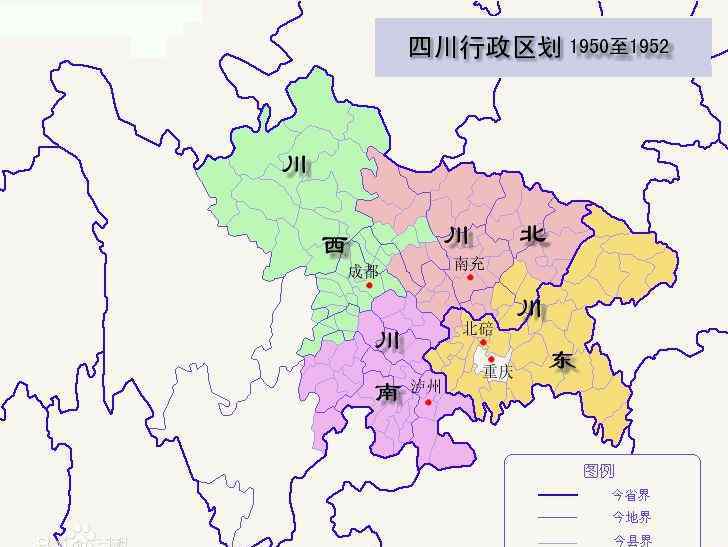 川西地区四川省的川东川北川西川南分别指的哪些地区和城市