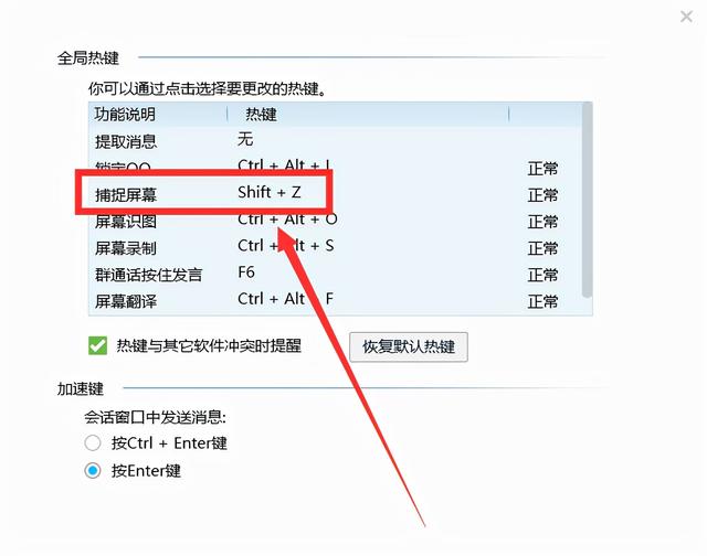 word截图怎么截部分图如何在电脑上捕捉您可以共用五种萤幕快照方法并