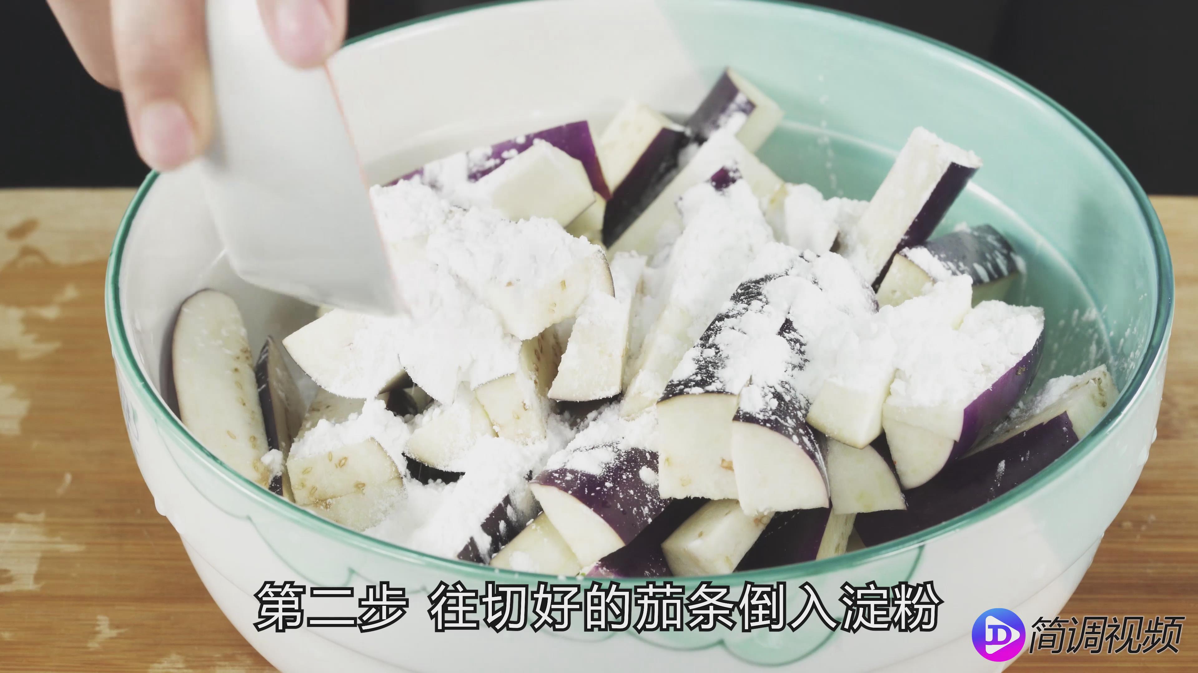 鱼香茄子怎么做 鱼香茄子怎么做好吃视频