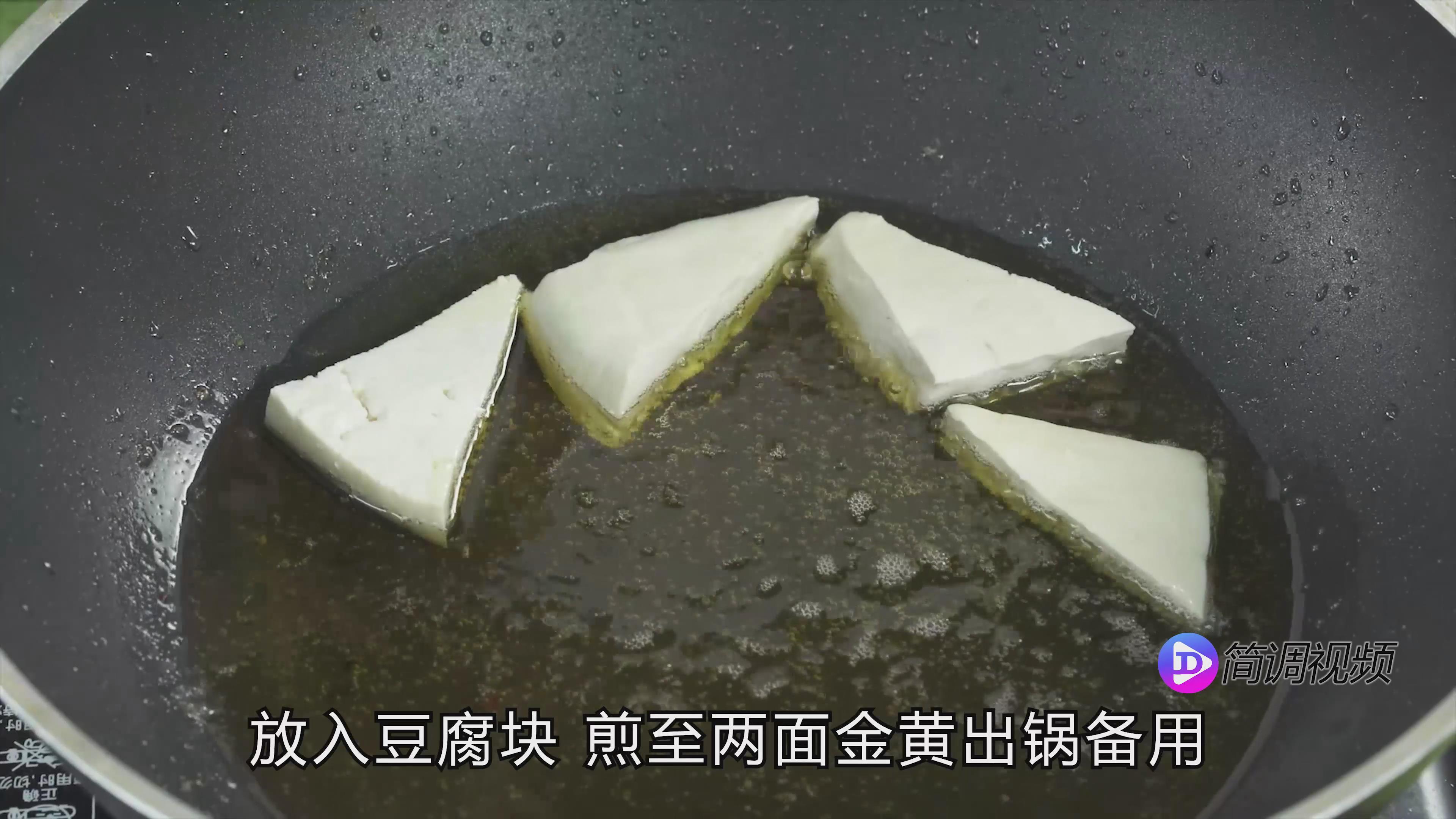家常豆腐的做法 家常豆腐的做法大全相关推荐
