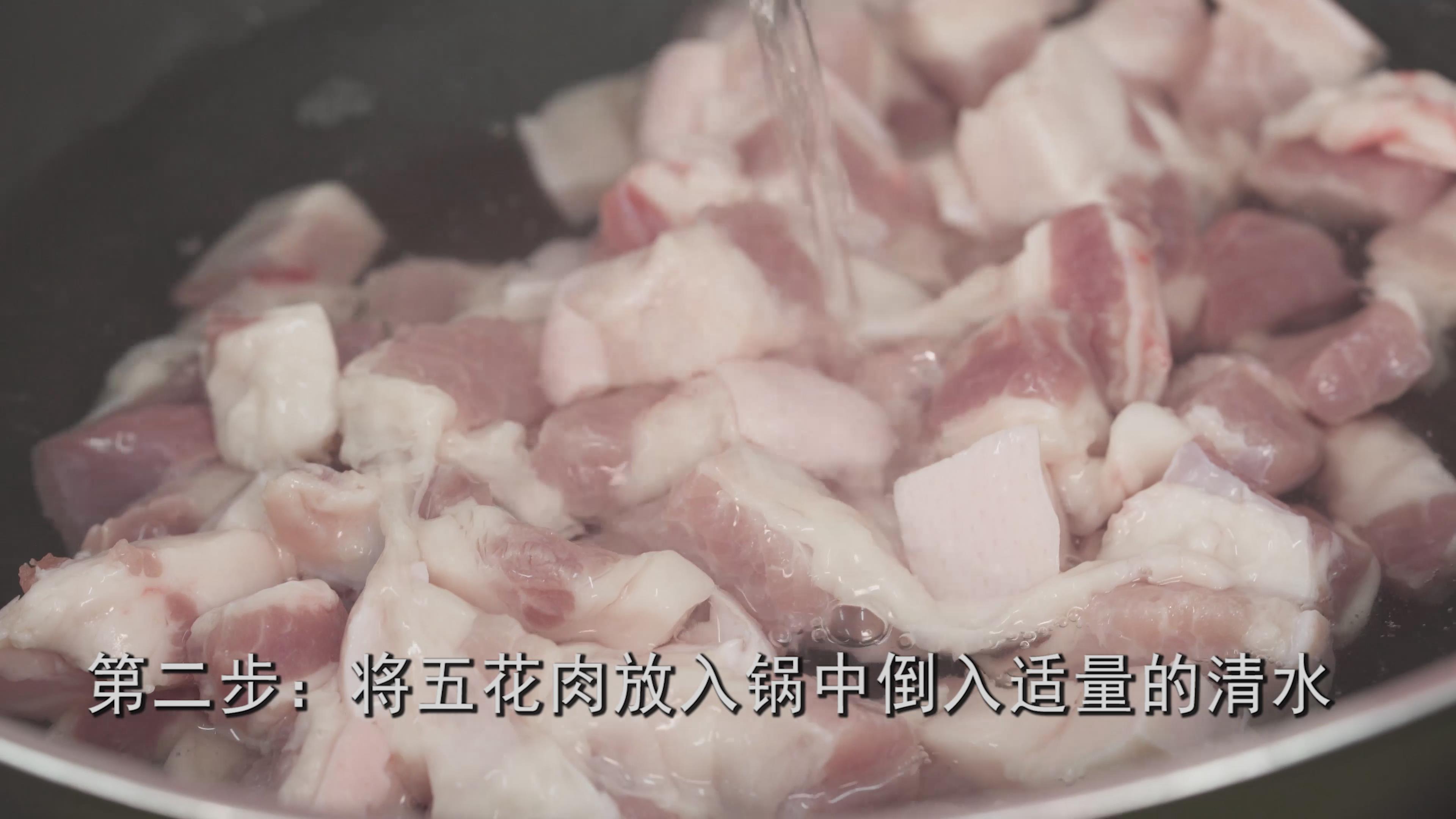 红烧肉的做法视频 红烧肉的做法视频家常