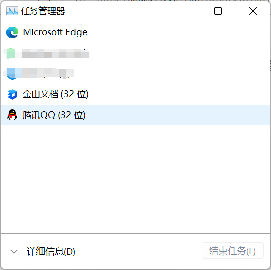 win11任务管理器怎么打开 win11任务管理器怎么开