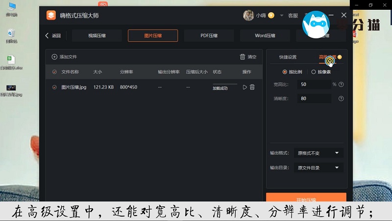 Windows10自带压缩软件在哪 windows10自带压缩软件在哪里