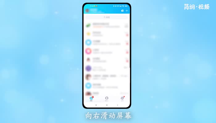 QQ青少年模式怎么关闭 手机qq青少年模式怎么能弄掉