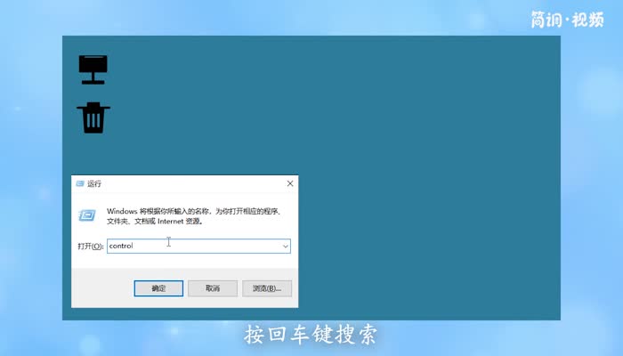 windows安全警报怎么关闭 windows安全警报如何关闭