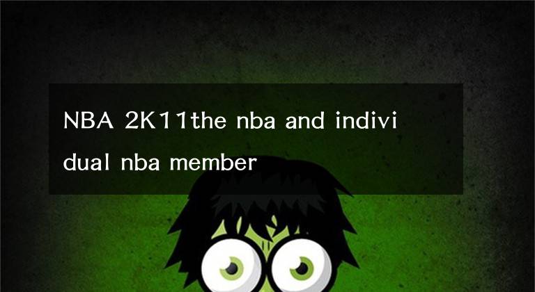 NBA 2K11the nba and individual nba member