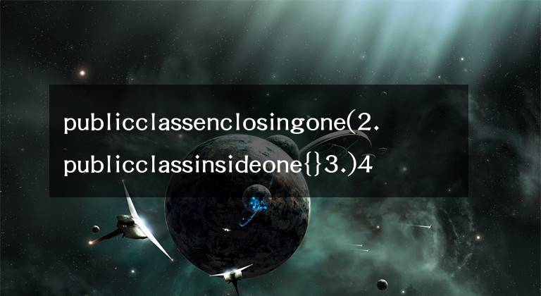 publicclassenclosingone(2.publicclassinsideone{}3.)4.publicclassinertest(5.publicstaticv