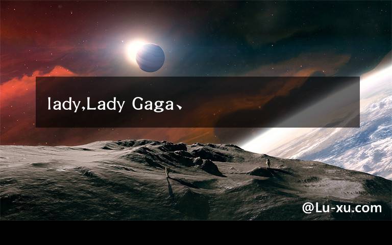 lady,Lady Gaga、