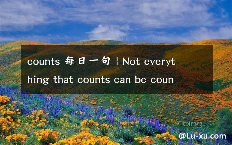 counts 每日一句 | Not everything that counts can be counted, and文章配图