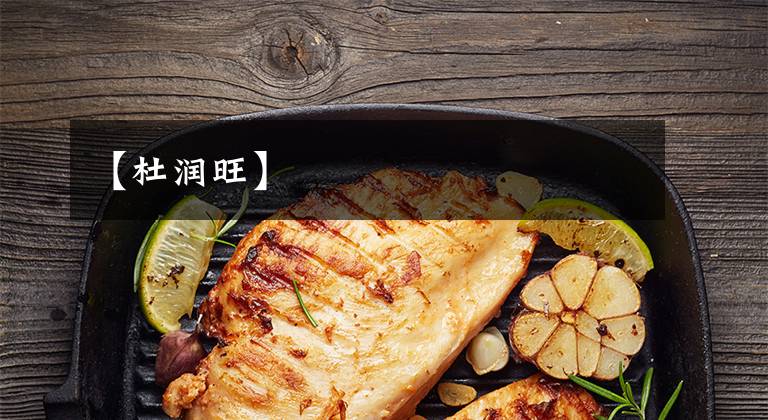【杜润旺】文章配图