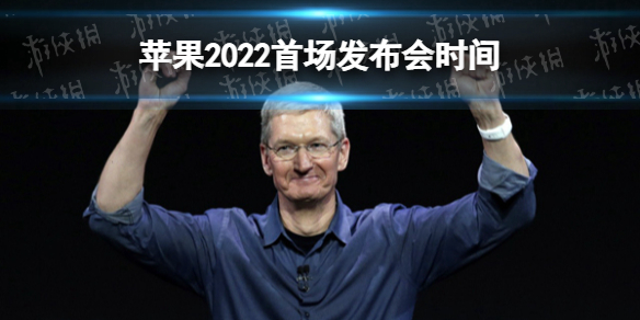 苹果新品发布会时间2022 淘宝新手入门常见问题总结
