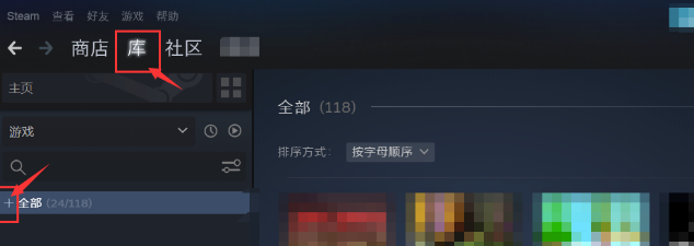 steam游戏怎么卸载 steam游戏怎么卸载彻底