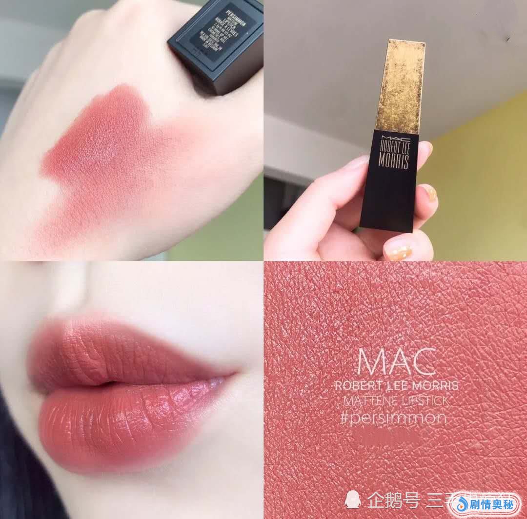 “以为是青铜，其实是蜜桃奶”的MAC青铜管，学生党秒下手