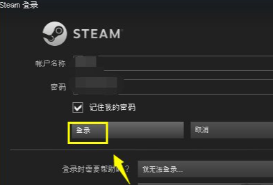 steam云存档恢复本地下载到哪里 steam方舟生存进化怎么云存档