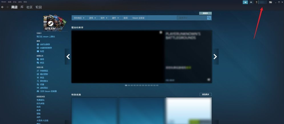 steam隐私设置在哪 steam隐私设置在哪儿