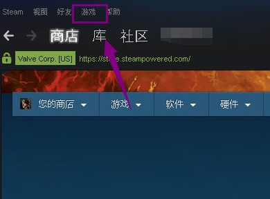 steam云存档恢复本地下载到哪里 steam方舟生存进化怎么云存档