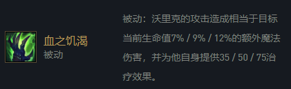 云顶之弈炼金挑战狼人阵容推荐 云顶之弈手游机制详解