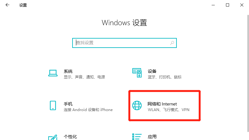 台式电脑查看wifi密码 台式电脑上怎么查看wifi密码