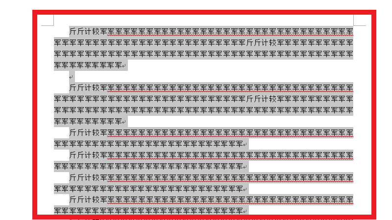 正文首行悬挂2字符怎么设置 首行悬挂2字符怎么设置