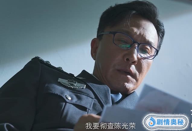 《破冰行动》马云波和李维民交锋，师徒关系决裂，两人演技绝了