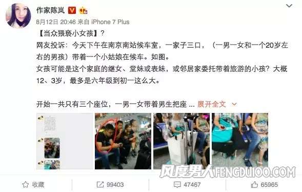 南京猥屑女童图片 南京小女孩被猥亵真相 哥哥猥亵妹妹父亲就在旁边