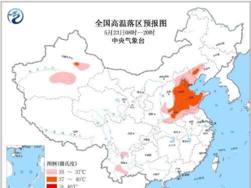 山东高温什么时候结束 多地高温刷新纪录具体是什么情况？高温天气什么时候能结束？