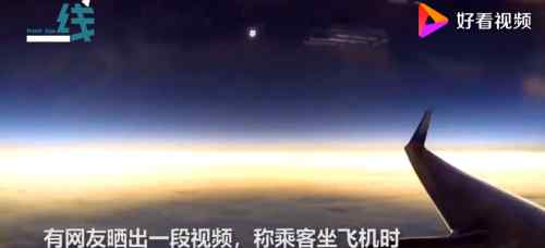 日食是怎么形成的 乘客坐飞机拍到日环食怎么回事？现场图曝光太壮观了日环食如何形成的