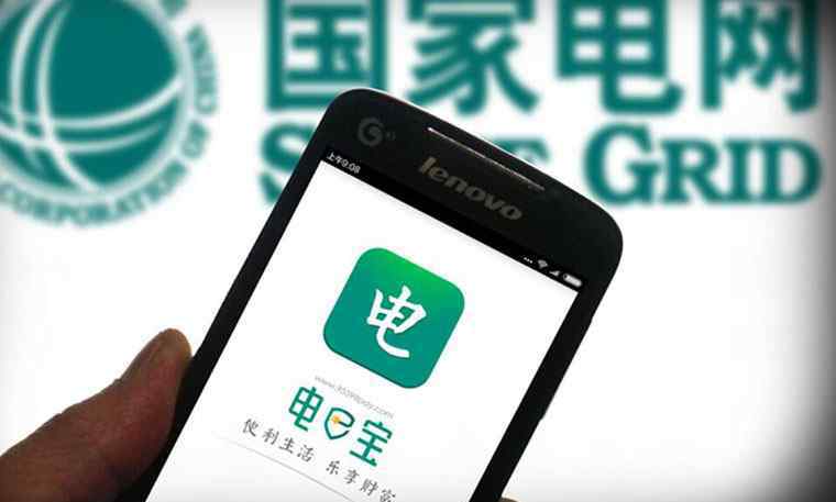 2019工业用电价格 电费调整通知 2019电费价格收费标准