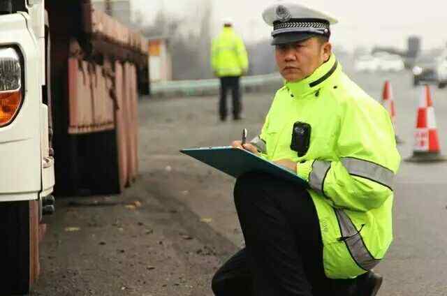 人民警察核心价值观 自觉践行人民警察核心价值观做一名合格的人民警察