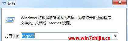 快捷方式的扩展名 win7系统去掉“快捷方式”四个字后缀名的操作方法