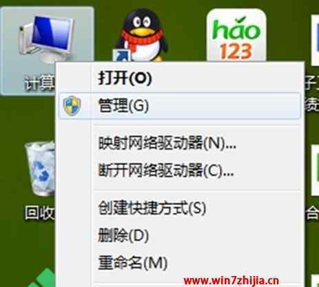 定时开启 win7系统设置定时打开某软件的操作方法