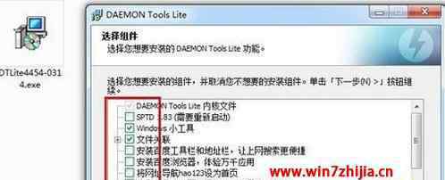 win7自带虚拟光驱 win7系统使用虚拟光驱daemon tools的操作方法