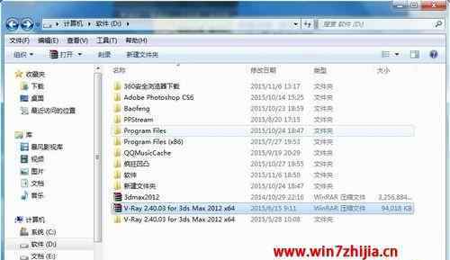 windows7安装步骤 win7系统正确安装V-Ray渲染器的操作方法