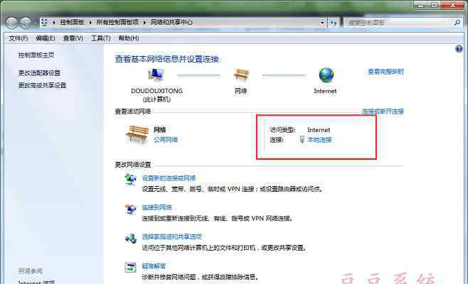 自动获取ip地址 win7系统IPv4自动获取IP地址设置的操作方法