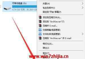 闪存卡修复 win7系统修复sd内存卡的操作方法