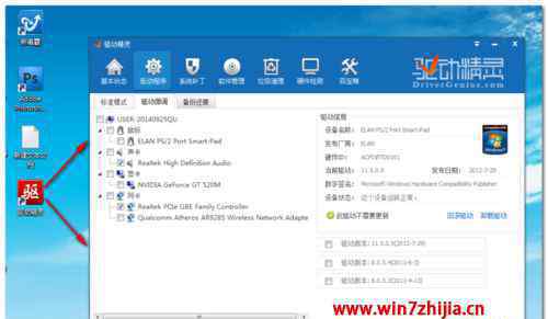 网卡万能驱动 win7系统安装万能网卡驱动的操作方法