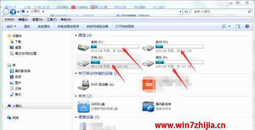 修改文件夹图标 win7系统更改文件夹图标大小的操作方法