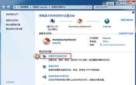 win7无线网络共享 win7系统共享无线网络的操作方法