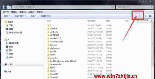 修改文件夹图标 win7系统更改文件夹图标大小的操作方法