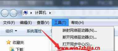 win7系统修复工具 win7系统修复电脑照片查看器无法使用的操作方法