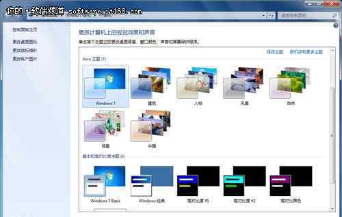 桌酷主题win7 win7系统桌面主题美化的操作方法