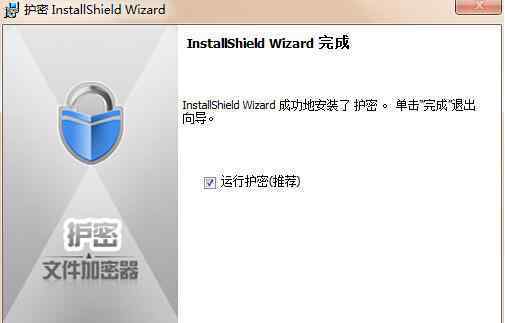 win7文件夹加密软件 win7系统电脑文件夹加密的操作方法