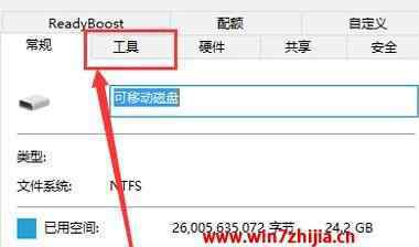 闪存卡修复 win7系统修复sd内存卡的操作方法