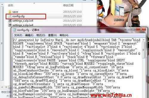 使命召唤6操作 win7系统使命召唤6窗口全屏运行的操作方法