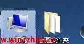 电脑有没有蓝牙功能 win7系统查看电脑是否有蓝牙功能的操作方法