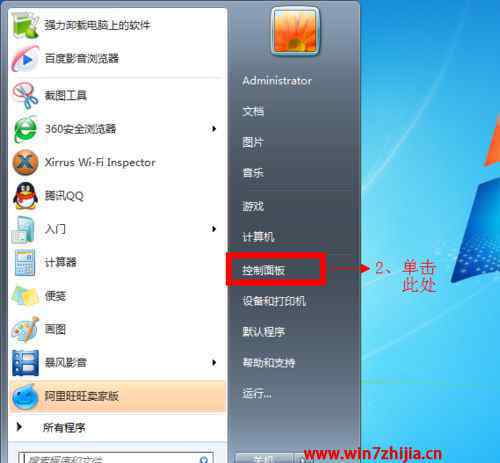 路由器自动获取ip全是0 win7系统设置路由器DHCP自动获取ip的操作方法