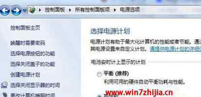 win7锁屏设置 win7系统设置不自动锁屏的操作方法