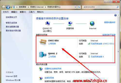 网络类型 win7系统更改网络类型的操作方法