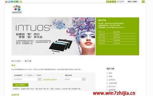 手绘板驱动 win7系统安装wacom手绘板驱动的操作方法