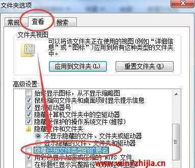 win7系统修复工具 win7系统修复电脑照片查看器无法使用的操作方法